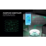 Робот-пылесос Polaris PVCR G2 6001