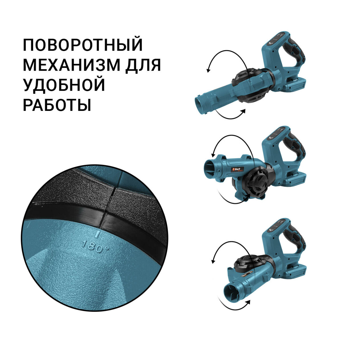 Воздуходувка Bort BSS-21U-LI - 93414387 - фото 5