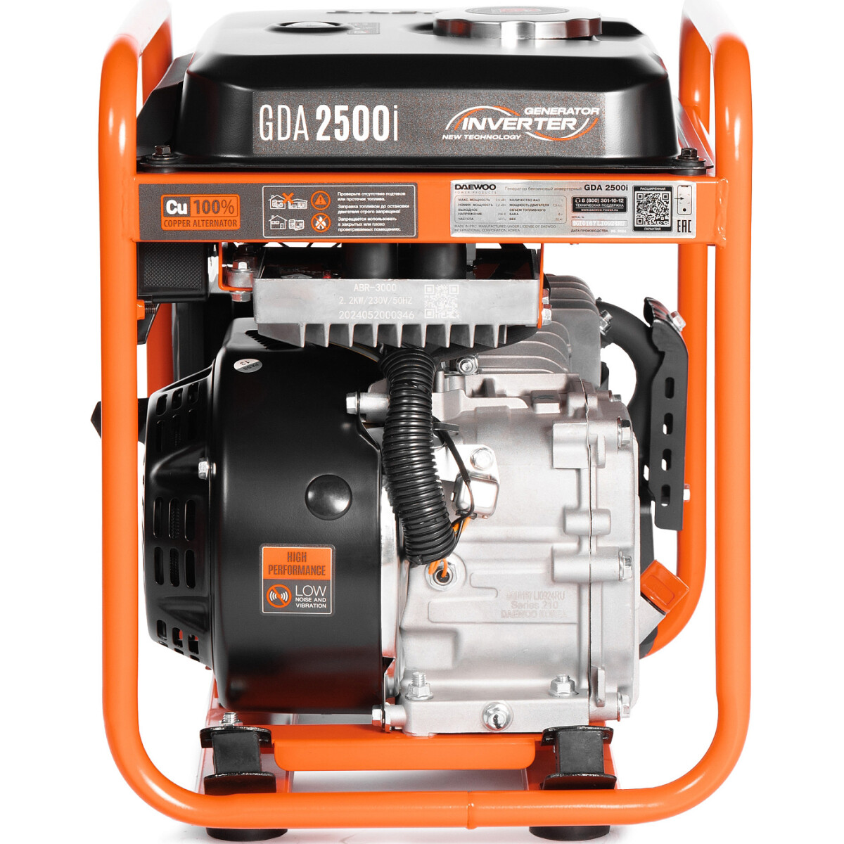 Генератор Daewoo GDA 2500I - фото 4