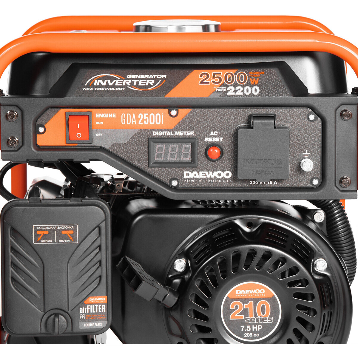 Генератор Daewoo GDA 2500I - фото 10