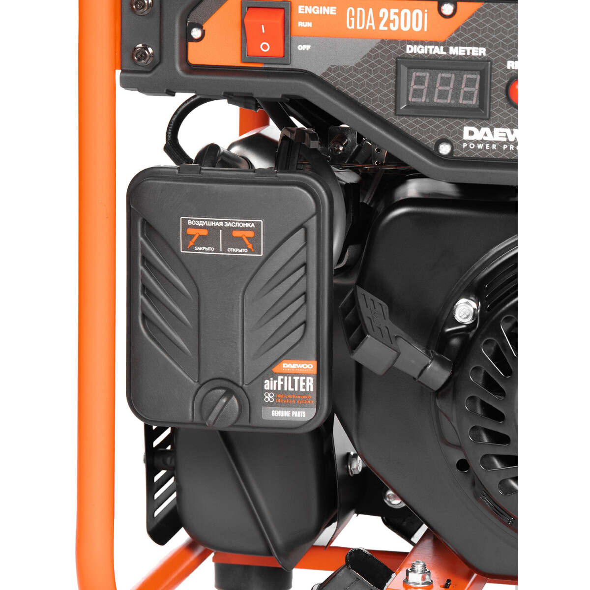 Генератор Daewoo GDA 2500I - фото 11