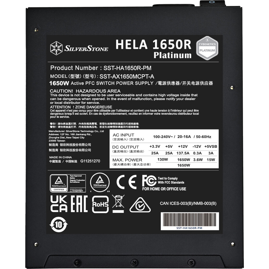 Блок питания 1650W Silverstone SST-HA1650R-PM - фото 3