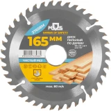 Диск пильный MOS 37658М