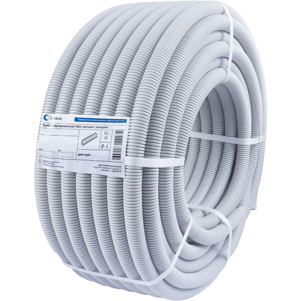 Труба для прокладки кабеля Cabeus FCPL-20-PVC-100-1-GY, 100м