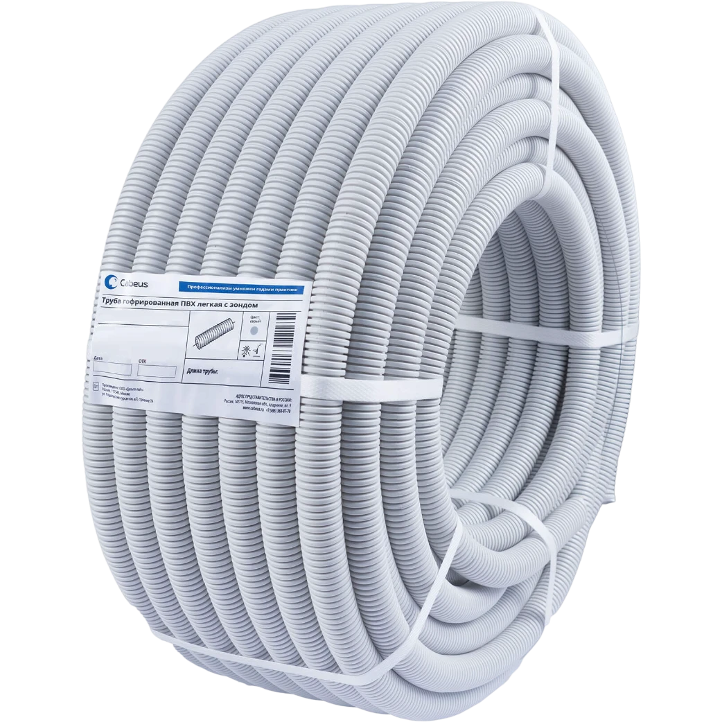 Труба для прокладки кабеля Cabeus FCPL-25-PVC-050-1-GY, 50м