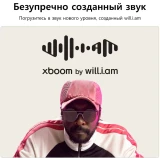 Портативная акустика LG XBOOM GRAB Black