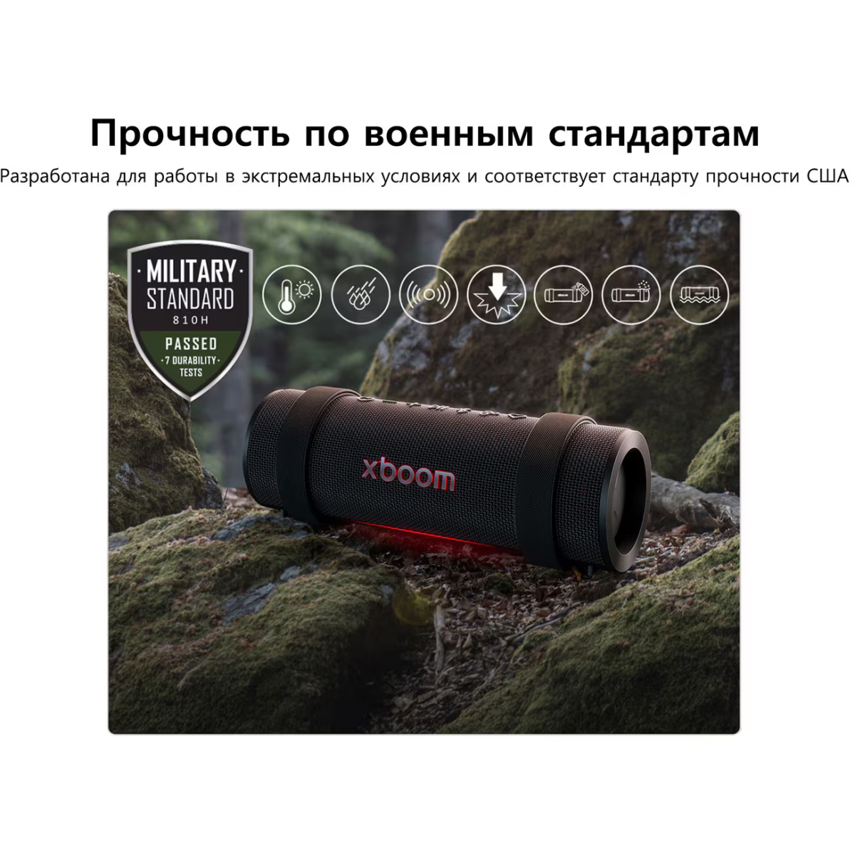 Портативная акустика LG XBOOM GRAB Black - фото 14