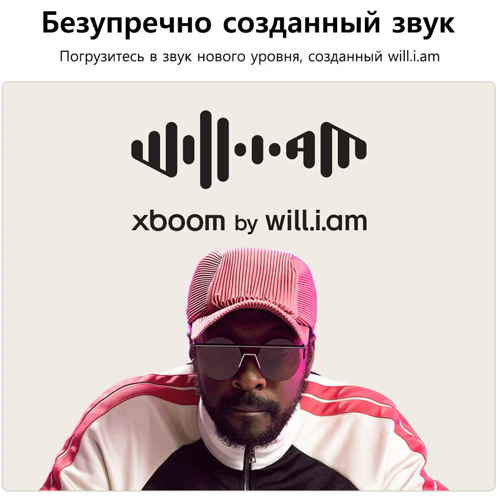 Портативная акустика LG XBOOM BOUNCE Black - фото 10