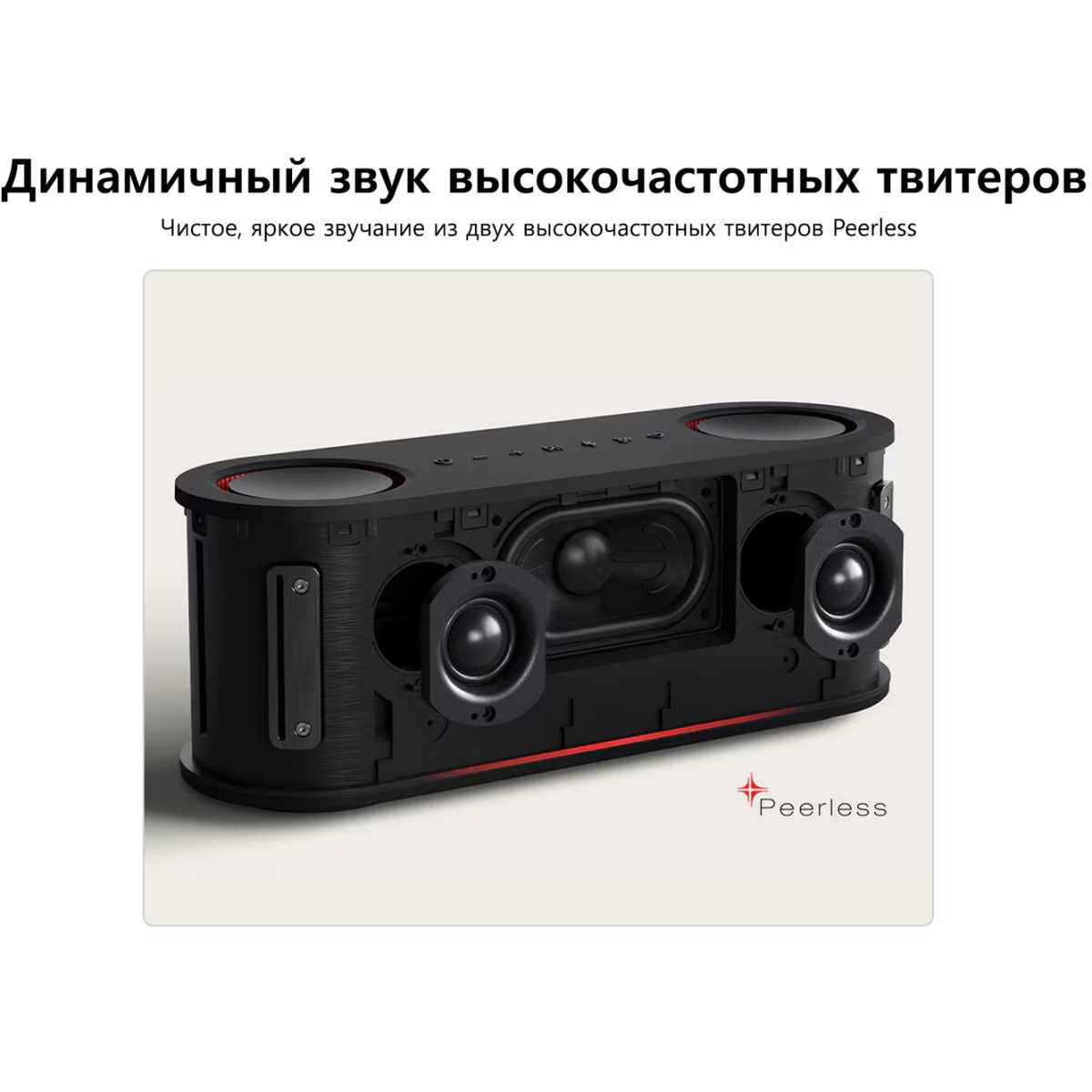 Портативная акустика LG XBOOM BOUNCE Black - фото 13