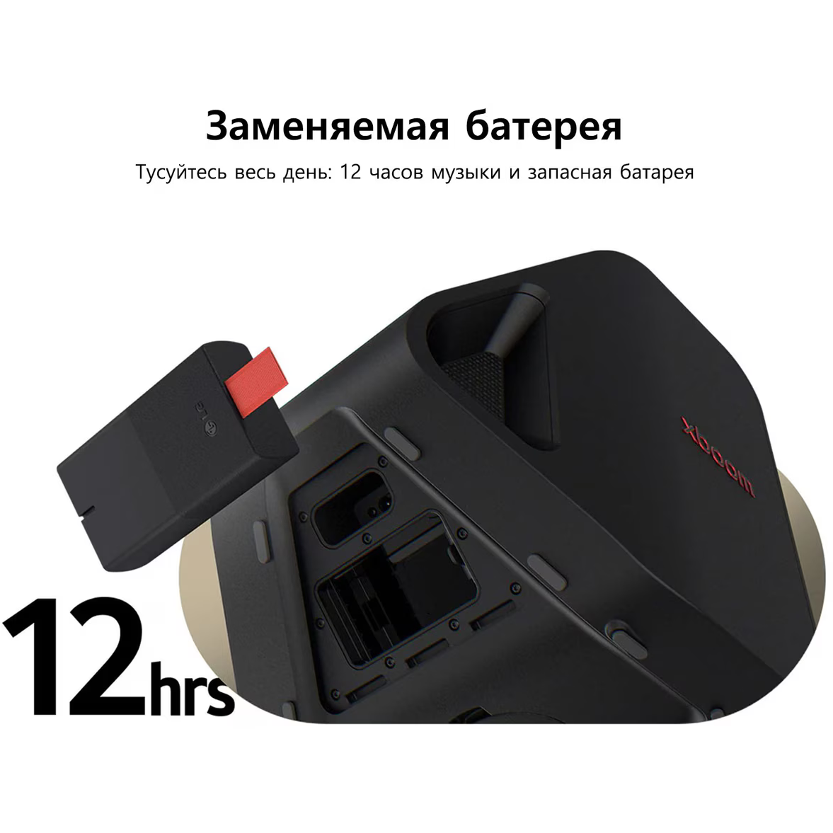 Портативная акустика LG XBOOM STAGE Black - фото 12