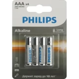 Батарейка Philips LR03A4B/51 (AAA, 4 шт.) (Б0062619)
