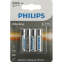 Батарейка Philips LR03A4B/51 (AAA, 4 шт.) - Б0062619
