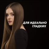 Щипцы Polaris PHSS2595TAi (PHSS 2595TAi)