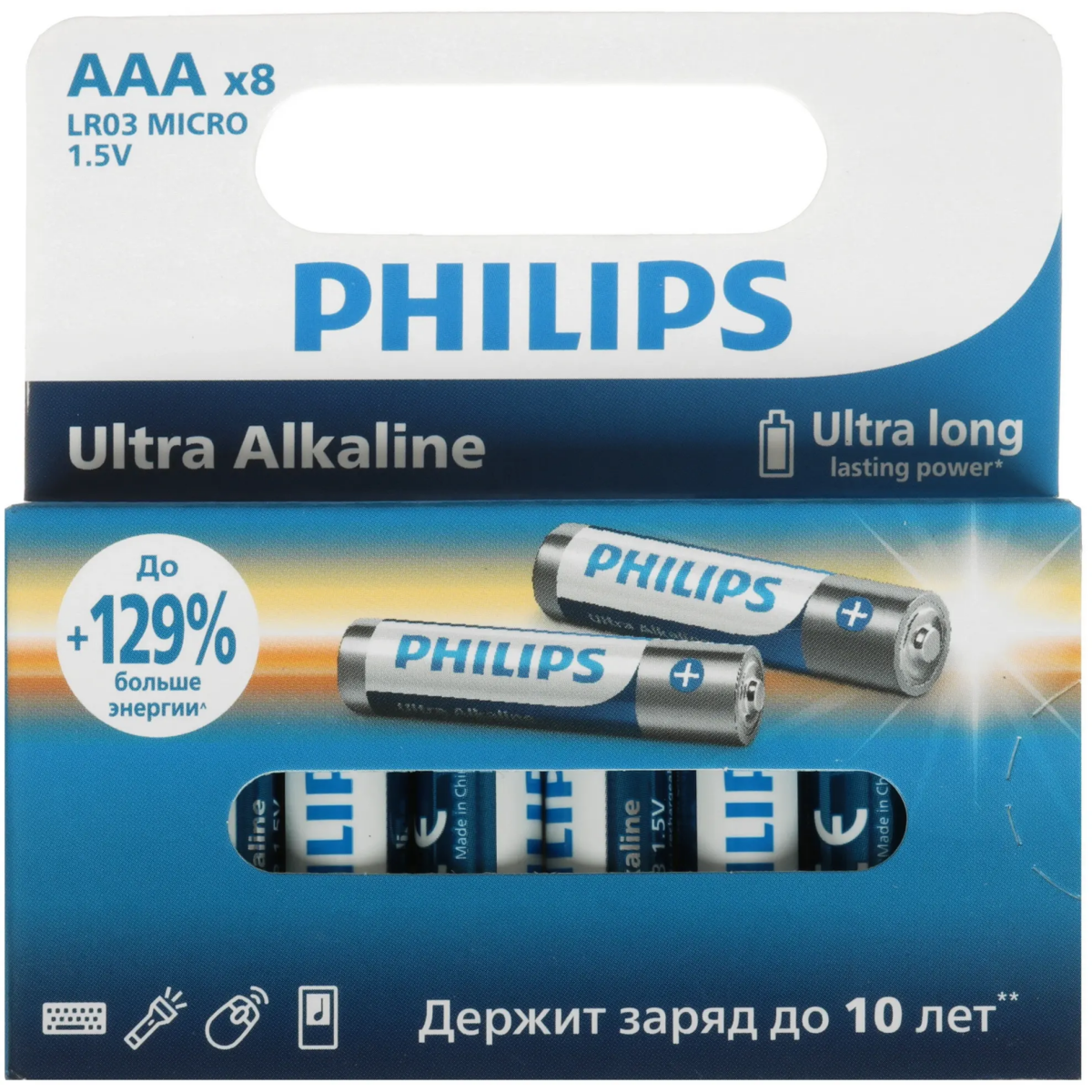 Батарейка Philips LR03E8W/51 (AAA, 8 шт.) - Б0064649