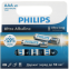 Батарейка Philips LR03E8W/51 (AAA, 8 шт.) - Б0064649