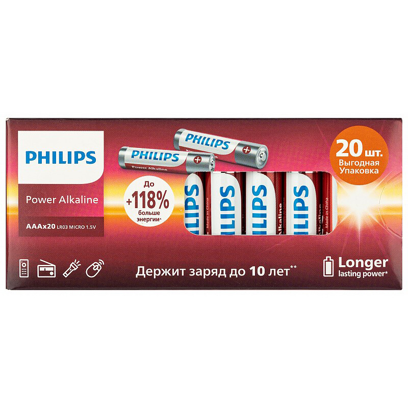 Батарейка Philips LR03P20BX/51 (AAA, 20 шт.)