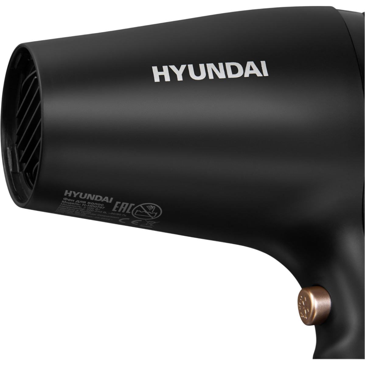 Фен Hyundai H-HD0767 - фото 3