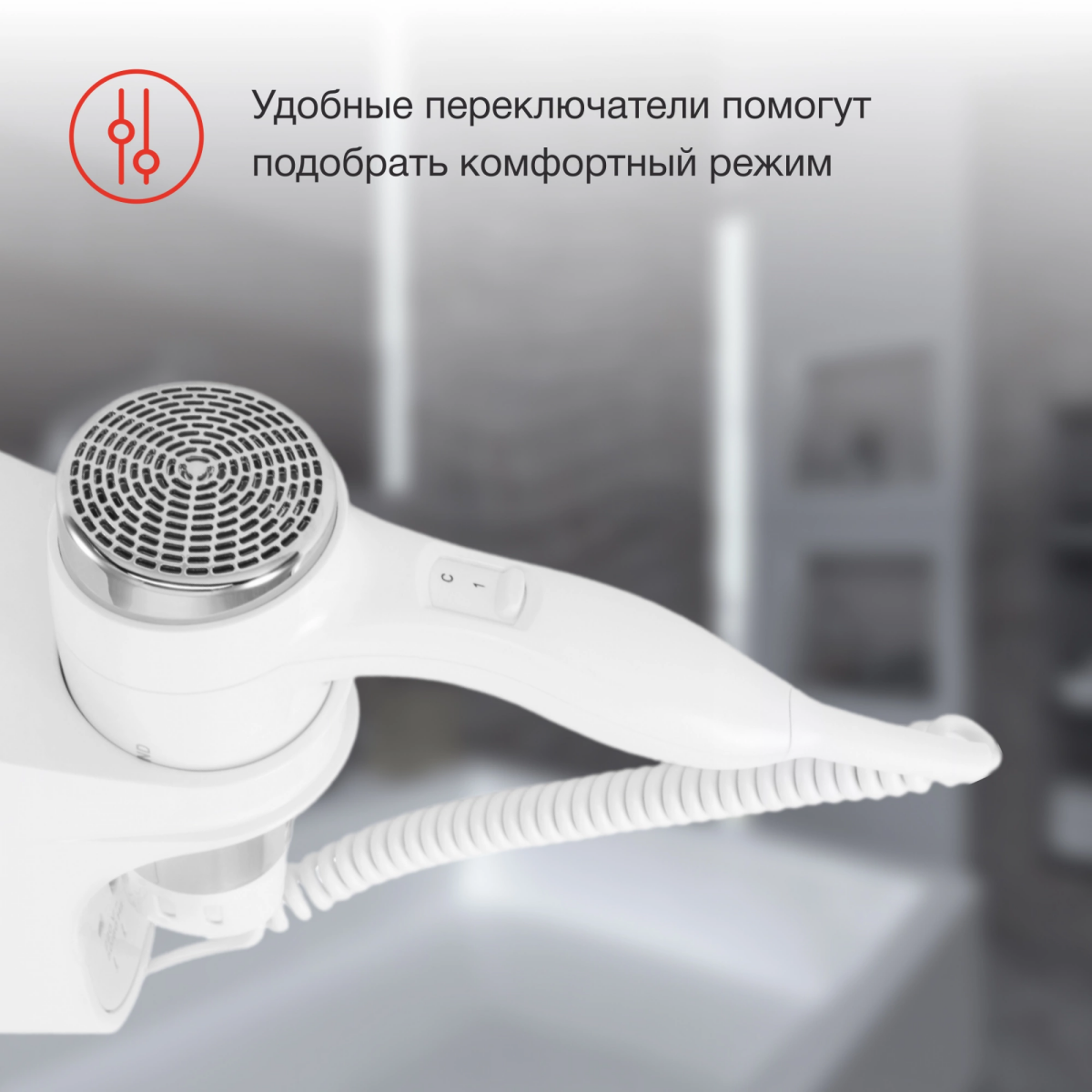 Фен Starwind SW-HD871 - фото 12