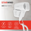 Фен Starwind SW-HD872 - фото 8
