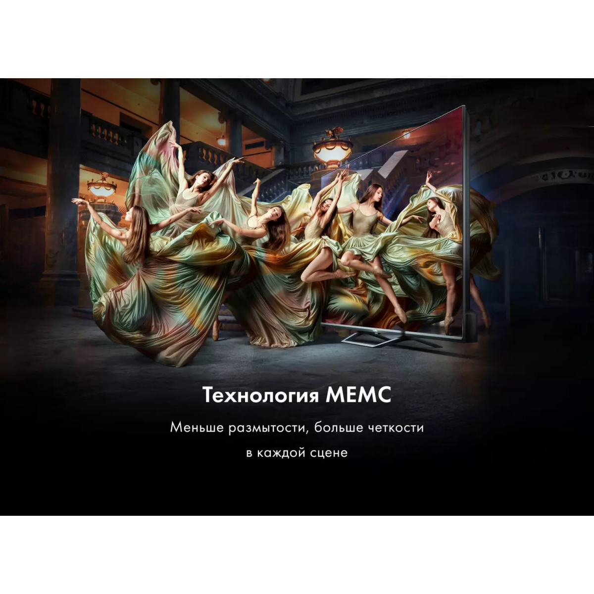 ЖК телевизор Haier 50" SMART TV S2 PRO - DH1VLJD04RU - фото 10