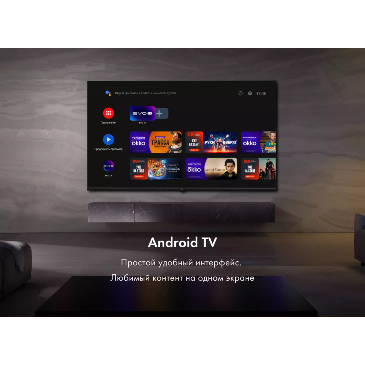 ЖК телевизор Haier 50" SMART TV S2 PRO - DH1VLJD04RU - фото 13