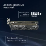 Видеокарта NVIDIA GeForce RTX 5060 ASUS LP BRK 8Gb OC (RTX5060-O8G-LP-BRK)
