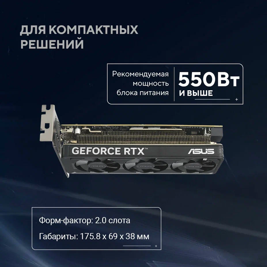 Видеокарта NVIDIA GeForce RTX 5060 ASUS LP BRK 8Gb OC (RTX5060-O8G-LP-BRK) - фото 12
