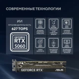 Видеокарта NVIDIA GeForce RTX 5060 ASUS LP BRK 8Gb OC (RTX5060-O8G-LP-BRK)