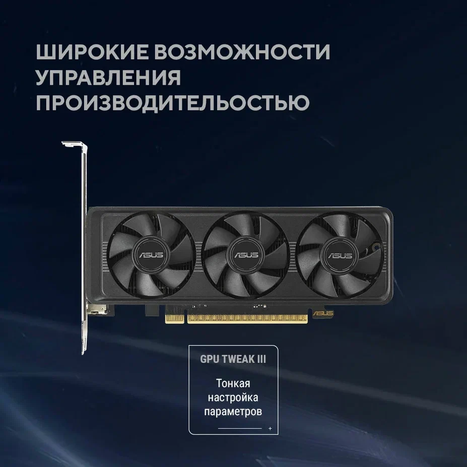 Видеокарта NVIDIA GeForce RTX 5060 ASUS LP BRK 8Gb OC (RTX5060-O8G-LP-BRK) - фото 16