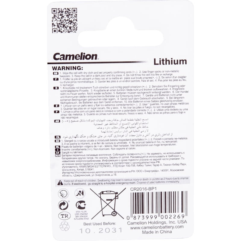Батарейка Camelion (CR2016, 1 шт.) - 3068 - фото 2