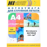 Бумага Hi-Black A201593