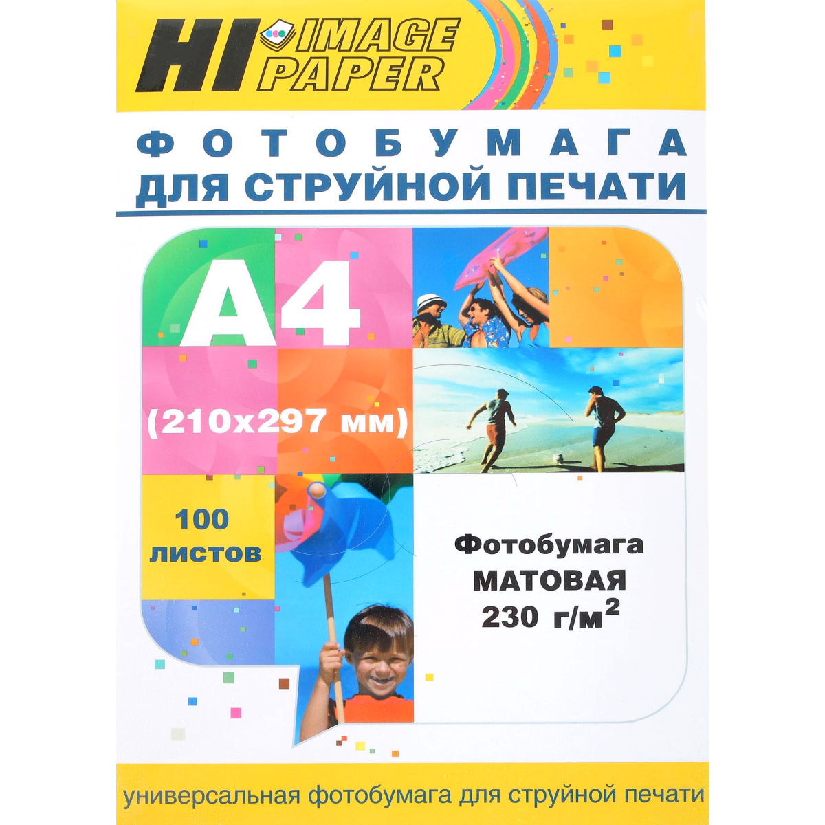 Бумага Hi-Black A201593