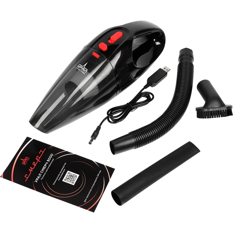 Пылесос УРАЛ СМЕРЧ 5000 - фото 2