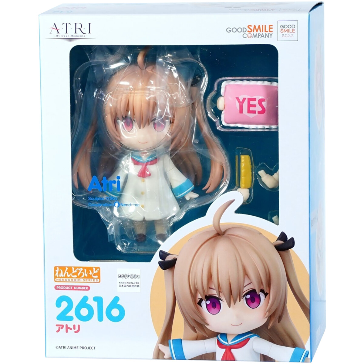 Фигурка Good Smile Company Nendoroid ATRI My Dear Moments Atri - 00494 - фото 2