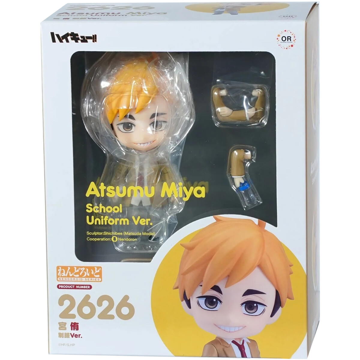 Фигурка Good Smile Company Nendoroid Haikyuu Atsumu Miya School Uniform - 00708 - фото 2