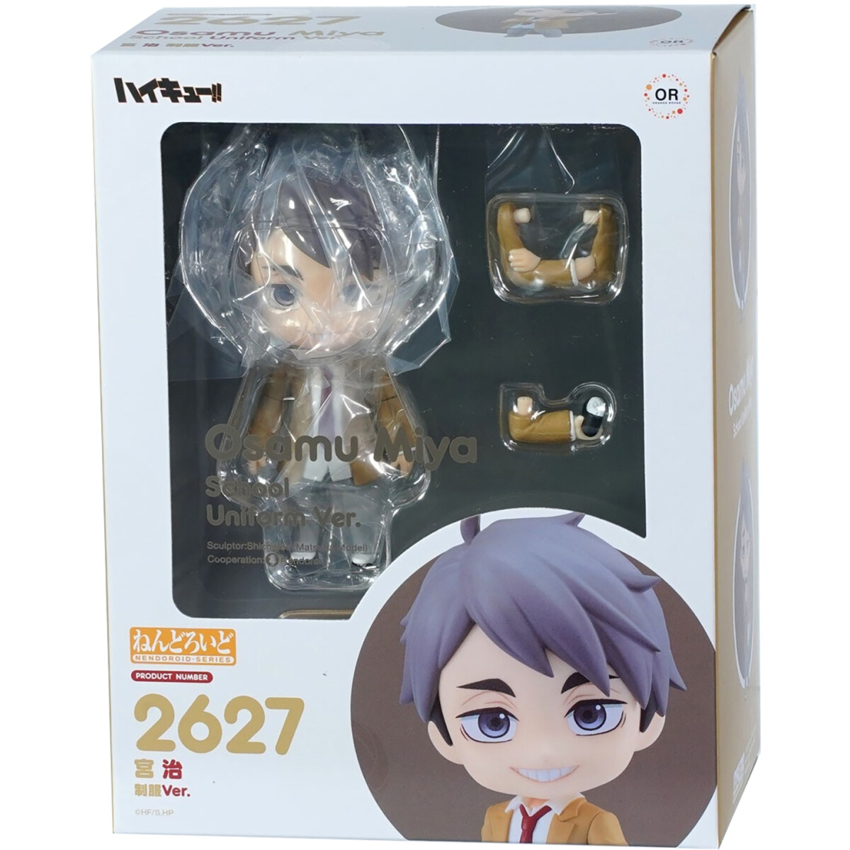 Фигурка Good Smile Company Nendoroid Haikyuu Osamu Miya School Uniform - 00715 - фото 2
