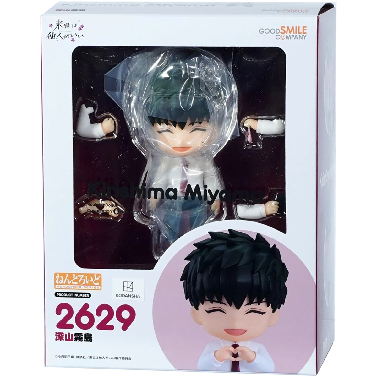 Фигурка Good Smile Company Nendoroid Yakuza Fiance Kirishima Miyama - 00807 - фото 2