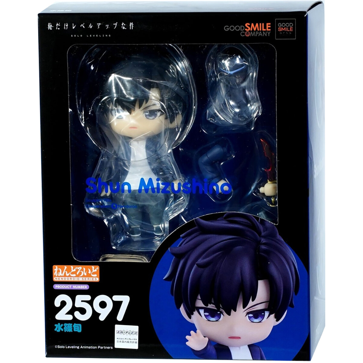 Фигурка Good Smile Company Nendoroid Solo Leveling Sung Jinwoo - 29561 - фото 2