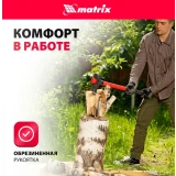 Топор Matrix 21820