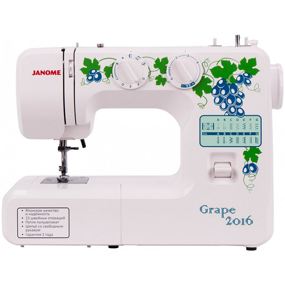Швейная машина Janome Grape 2016