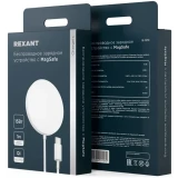 Беспроводное зарядное устройство Rexant 18-7079