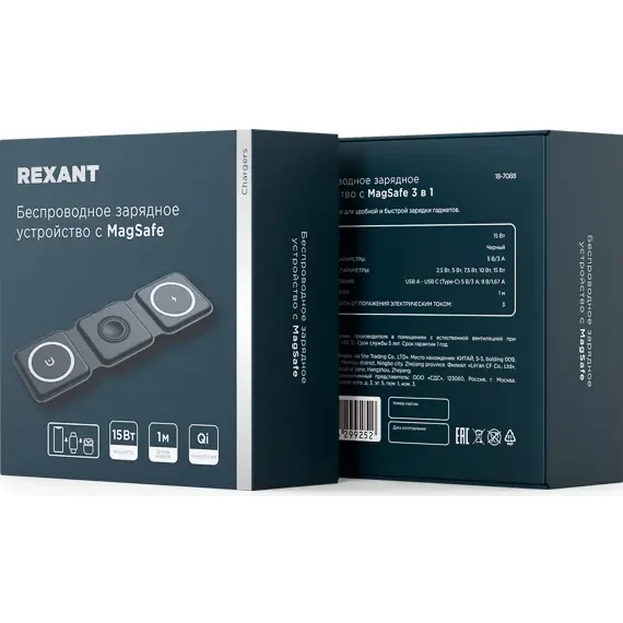 Беспроводное зарядное устройство Rexant 18-7088 - фото 2