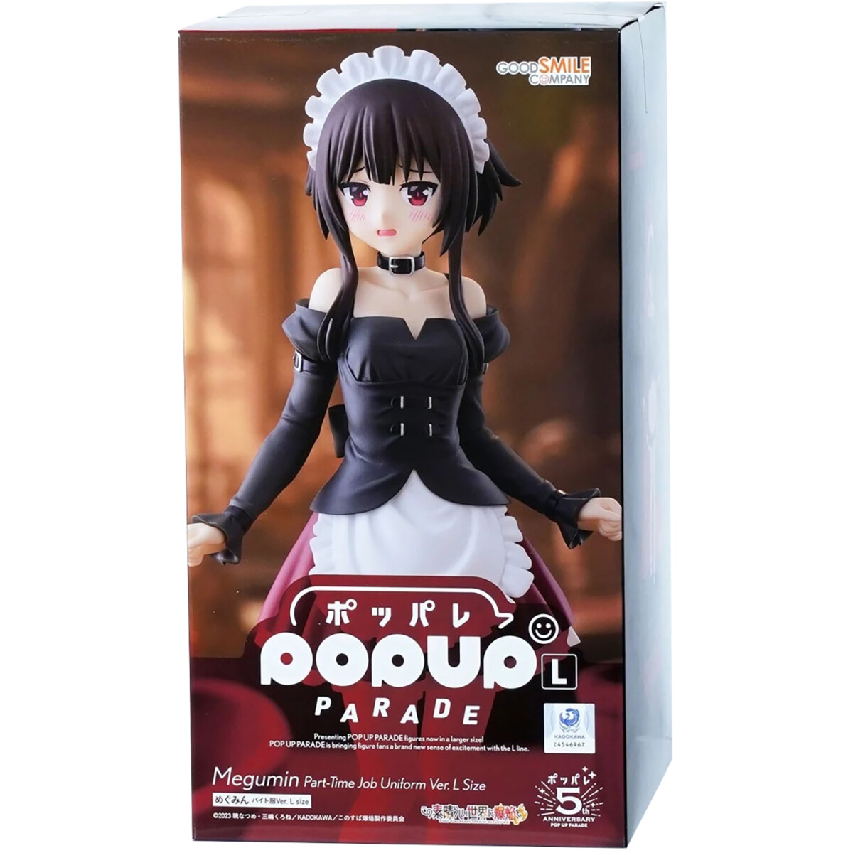 Фигурка Good Smile Company POP UP PARADE Kono subarashii sekai ni shukufuku wo! Part-Time Job Uniform - 27826 - фото 2
