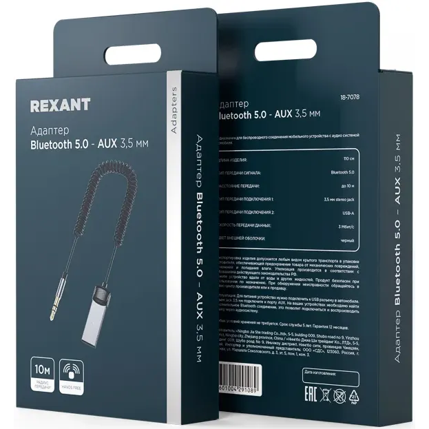 Bluetooth ресивер Rexant 18-7078 - фото 2