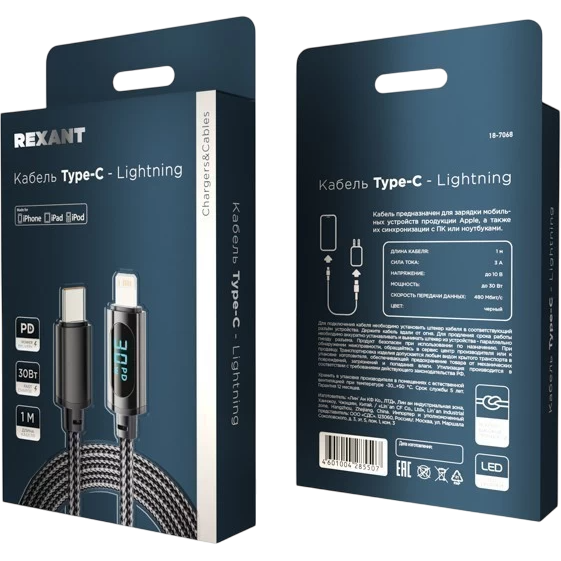 Кабель USB Type-C - Lightning, 1м, Rexant 18-7068 - фото 2