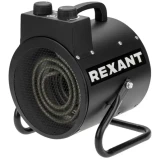 Тепловая пушка Rexant 60-0039