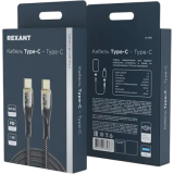 Кабель USB Type-C - USB Type-C, 1м, Rexant 18-7092