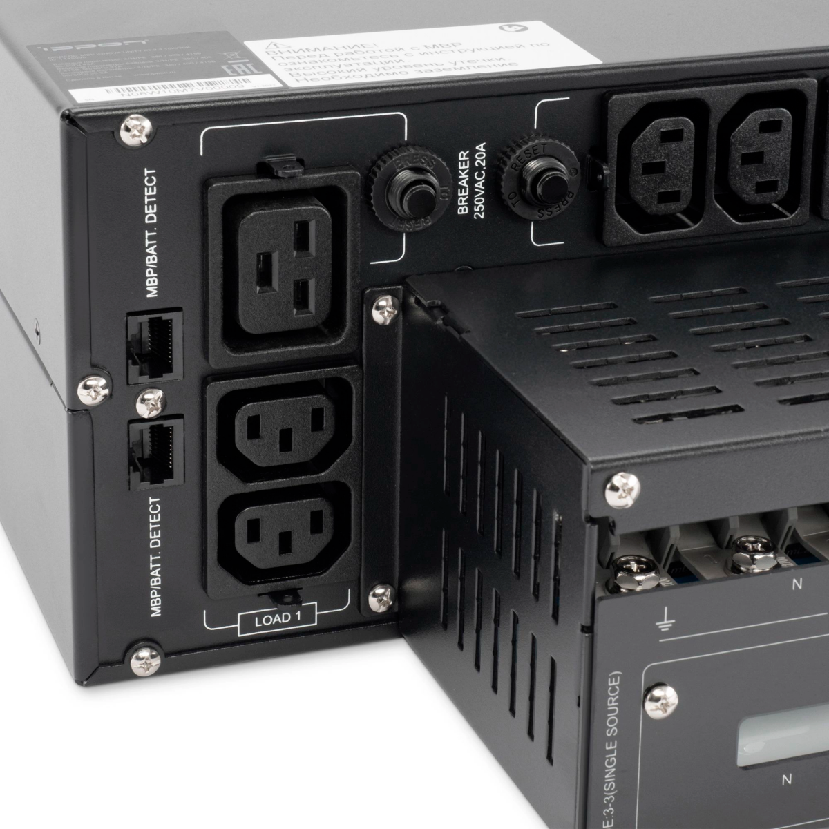 Переключатель питания Ippon Innova Unity RT 3-3 MBP - 1445990 - фото 7
