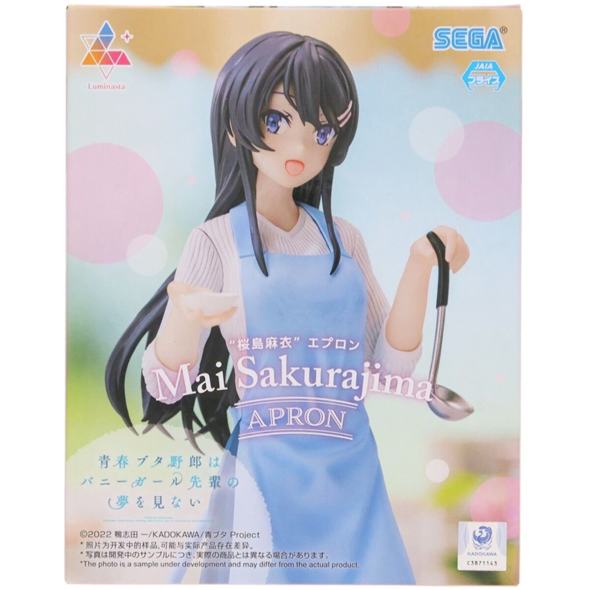 Фигурка Good Smile Company SEGA Seishun Buta Yaro wa Bunny Girl-senpai no Yume wo Minai Mai Sakurajima - 40842 - фото 5