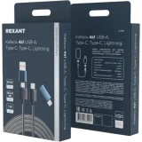 Кабель USB/USB Type-C - USB Type-C/Lightning, 1м, Rexant 18-7094